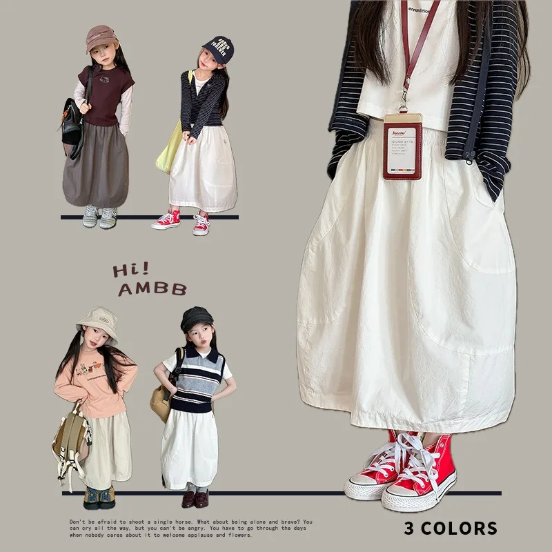 シンプルバルーンロングスカート