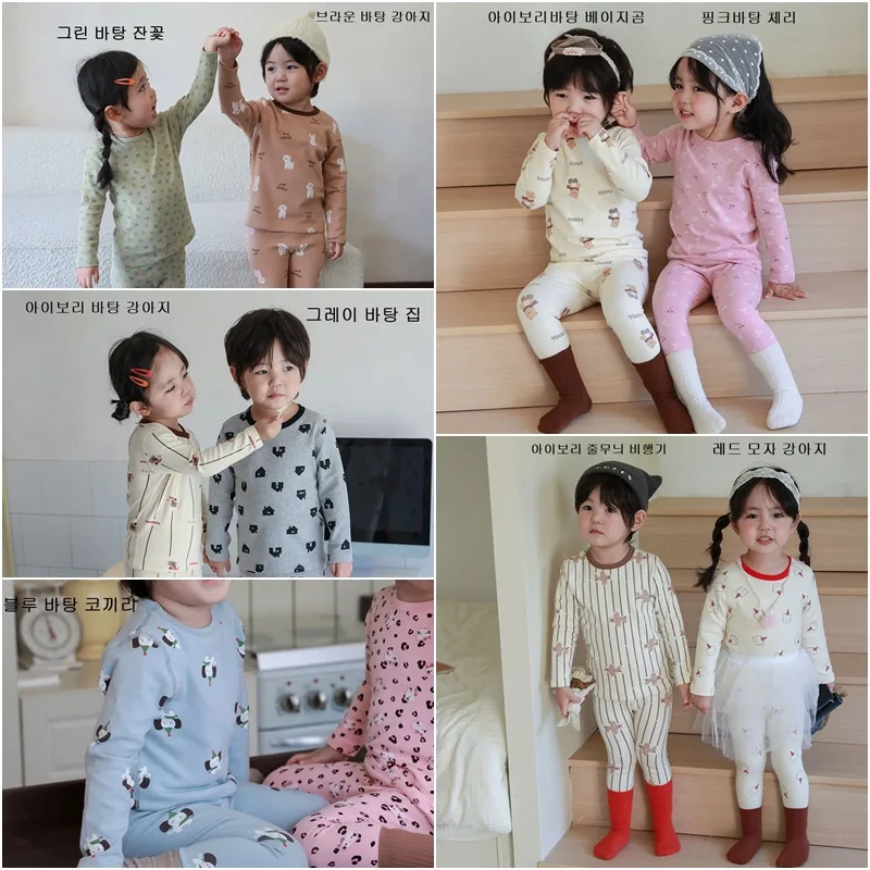 【セット】キャンディシュガーキッズルームウェア上下セット
