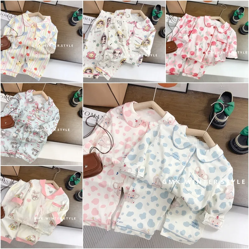 【セット】カラフル総柄キッズルームウェア上下セット