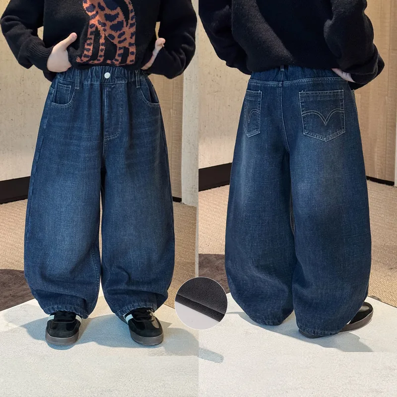 【KID】裏起毛ワイドシルエットデニムパンツ