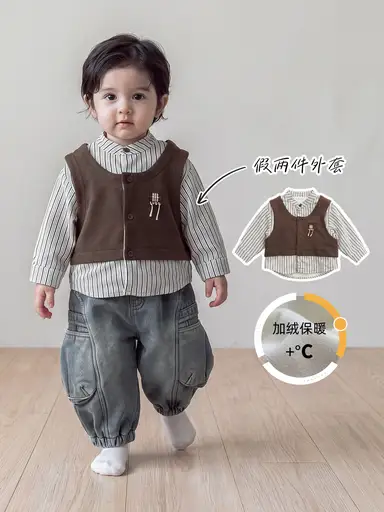 ブラウンストライプトップス（一体型）