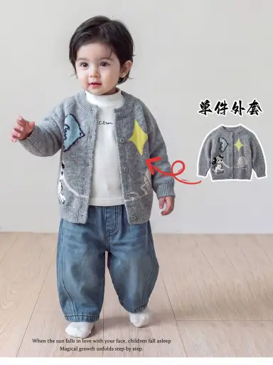 グレーカーディガン
