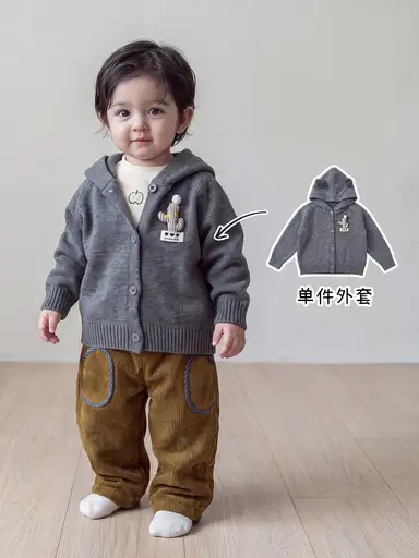 グレー カーディガン