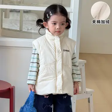 アイボリー ベスト