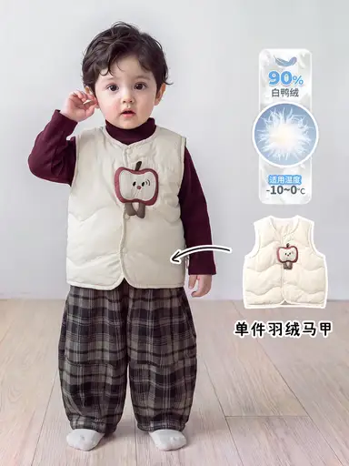 アイボリー ベスト