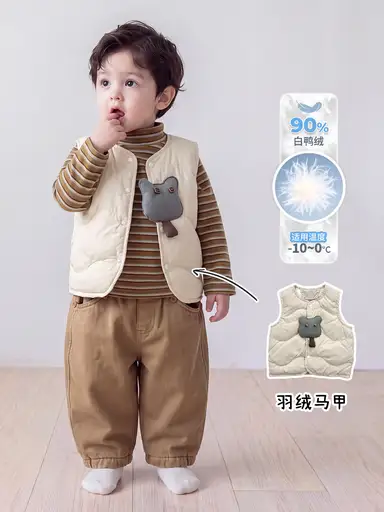 アイボリー ベスト