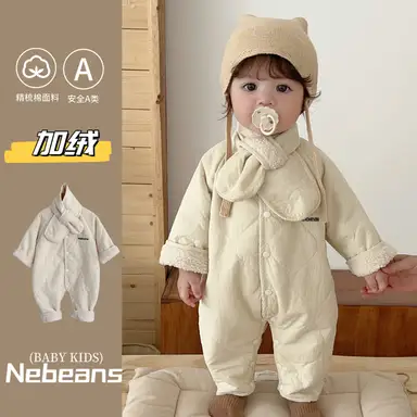 アイボリー カバーオール