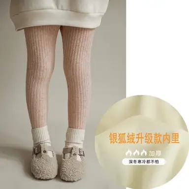 ピンク レギンス