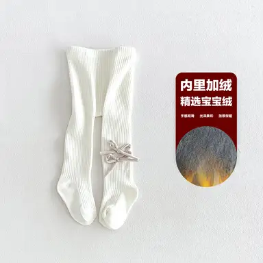 アイボリー レギンス